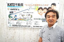 加藤　賢二
